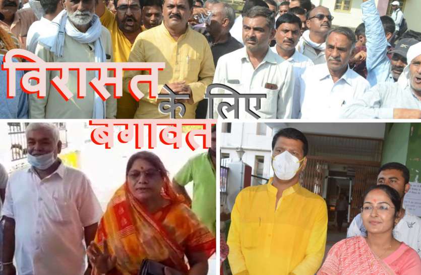 रैगांव उपचुनावः विरासत के लिये बगावत, रानी भी मोर्चे पर रैगांव उपचुनावः विरासत के लिये बगावत, रानी भी मोर्चे पर