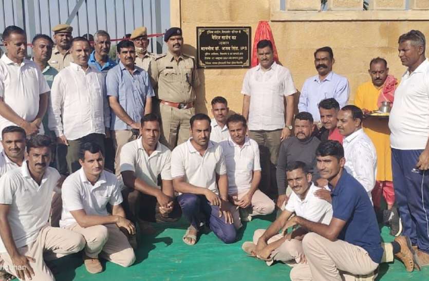 पुलिस लाइन में मैरिज गार्डन की सुविधा का आगाज पुलिस लाइन में मैरिज गार्डन की सुविधा का आगाज