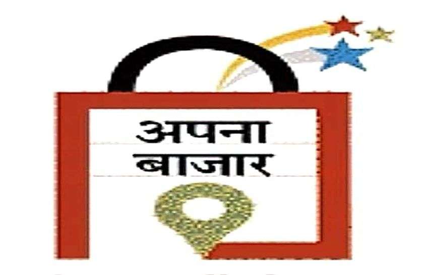 बाजार मेंछाने लगा त्योहारी रंग बाजार मेंछाने लगा त्योहारी रंग