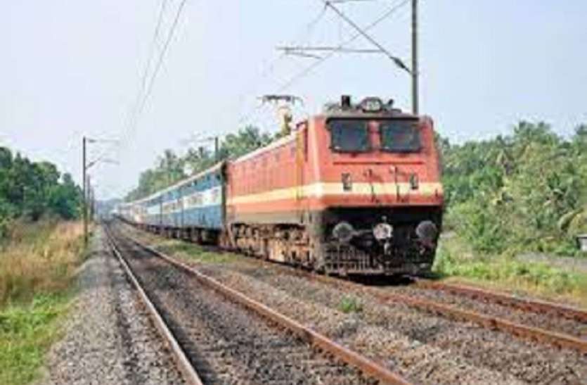 Indian railways: कोहरे के चलते रेलवे ने दिसंबर से ट्रेनों का नया शेड्यूल किया जारी, पांच जोड़ी ट्रेनें रहेंगी निरस्त दिसंबर से इन ट्रेनों के शेड्यूल में बदलाव, पांच जोड़ी ट्रेनें रहेंगी निरस्त