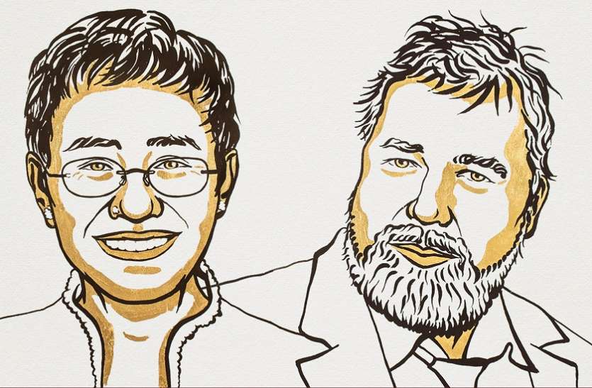 2021 Nobel Prize for Peace goes to Journalist Duo Ressa from Philippines and Muratov from Russian 2021 Nobel Prize: फिलीपींस की पत्रकार रेसा और रूसी पत्रकार मुराटोव को नोबेल शांति पुरस्कार