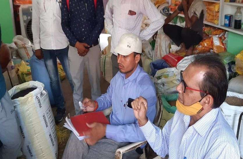 Effect of magazine news: License of a fertilizer seller suspended in Bari, notice served to six पत्रिका की खबर का असर: बाड़ी में एक खाद विक्रेता का लाइसेंस निलम्बित, छह को थमाया नोटिस