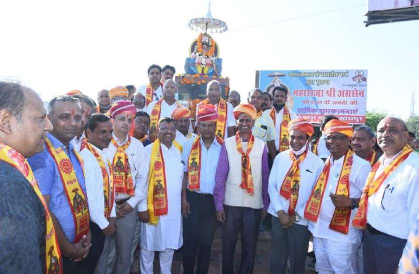 महाराजा अग्रसेन जयंती पर प्रतिमाओं का पूजन महाराजा अग्रसेन जयंती पर प्रतिमाओं का पूजन