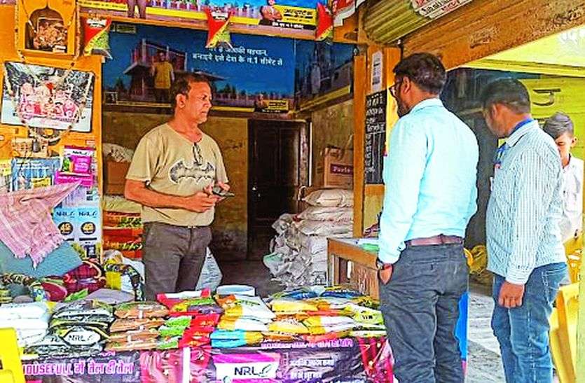 कृषि विभाग ने चलाया अभियान, जिले भर में 14 टीमों ने किया 70 दुकानों का निरीक्षण कृषि विभाग ने चलाया अभियान, जिले भर में 14 टीमों ने किया 70 दुकानों का निरीक्षण