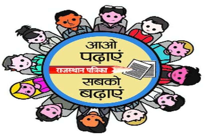 आरटीई: प्रवेश का सपना अधूरा आरटीई: प्रवेश का सपना अधूरा