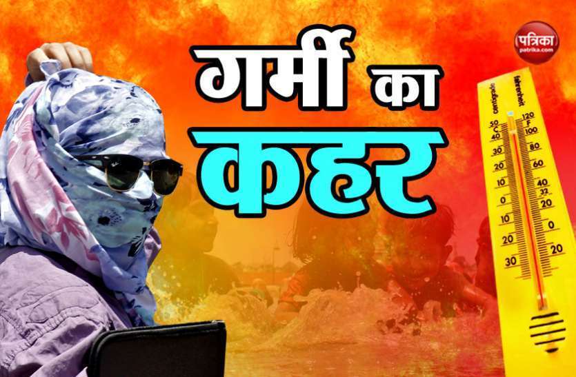 d5c6dbe2-5b7a-44c0-ac86-b895bcc8f966_4650388_835x547-m_4673926_835x547-m.jpg Weather Alert : मानसून विदाई के करीब, लेकिन अभी नहीं मिलेगी चिलचिलाती गर्मी से राहत, हल्की बौछारें पड़ने के भी आसार