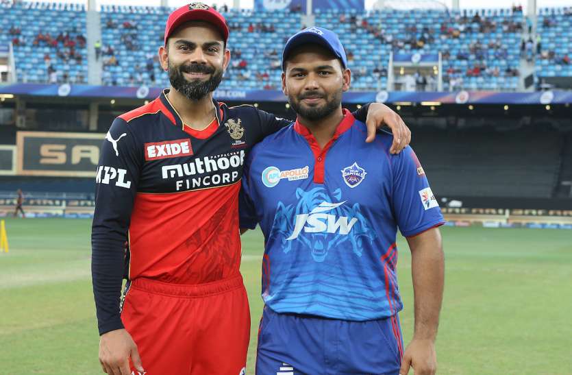 IPL 2021, RCB vs DC IPL 2021 Match IPL 2021 RCB vs DC: रॉयल चैलेंजर्स बैंगलोर ने दिल्ली कैपिटल्स को सात विकेट से दी शिकस्त