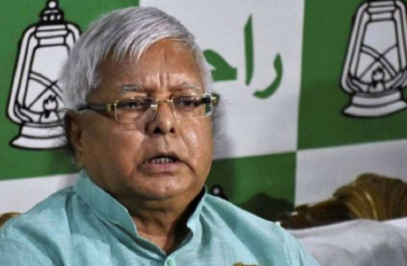 Lalu Yadav is comming back Bihar politics on October 20 20 अक्टूबर को बिहार की राजनीति में होगी लालू यादव की वापसी, उपचुनाव के लिए करेंगे प्रचार