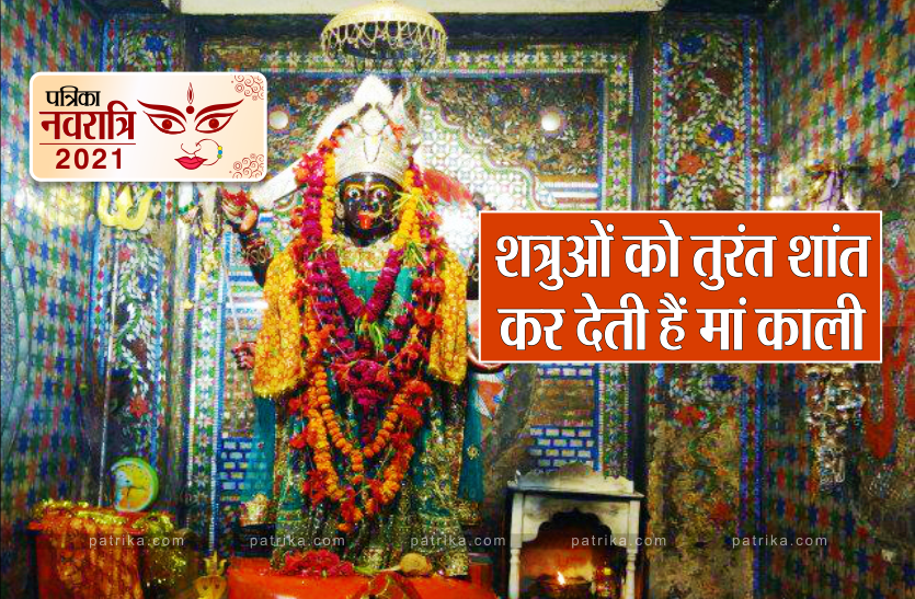 maa_kali.png Navratri 2021 विरोधियों पर तुरंत वर्चस्व स्थापित कर देती हैं ये काली मां, तालाब के किनारे होने से सिद्ध होते हैं काम