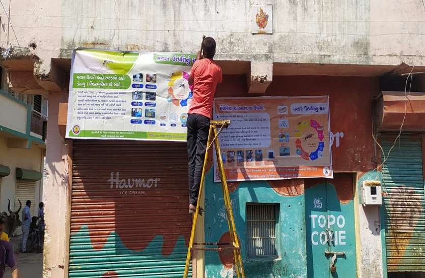 Ahmedabad : गरबा स्थलों पर मच्छरजनित रोगों से बचने की जागरुकता Ahmedabad : गरबा स्थलों पर मच्छरजनित रोगों से बचने की जागरुकता