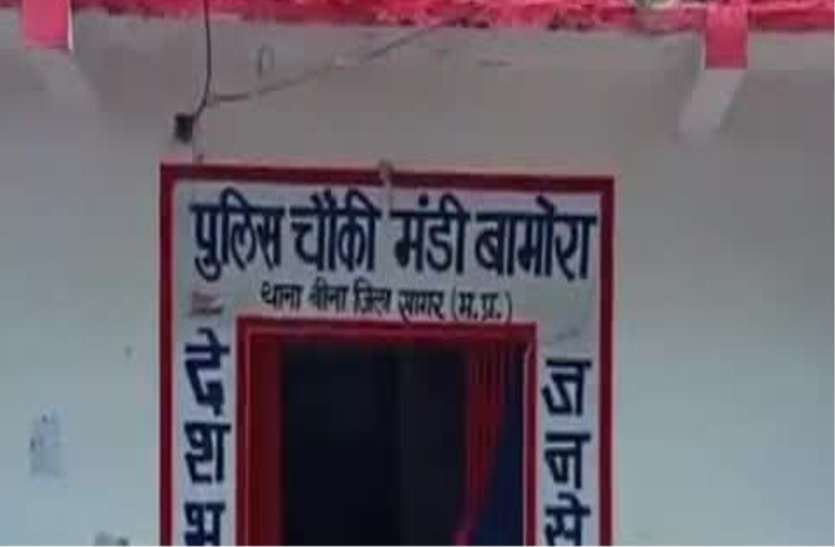 Mandibamora outpost was merged with Agasaud police station मंडीबामोरा चौकी का आगासौद थाने में हुआ संविलियन