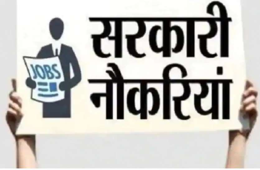 RSMSSB RSMSSB Recruitment 2021: सहायक अग्निशमन अधिकारी और फायरमैन की सीधी भर्ती, ऐसे करें अप्लाई