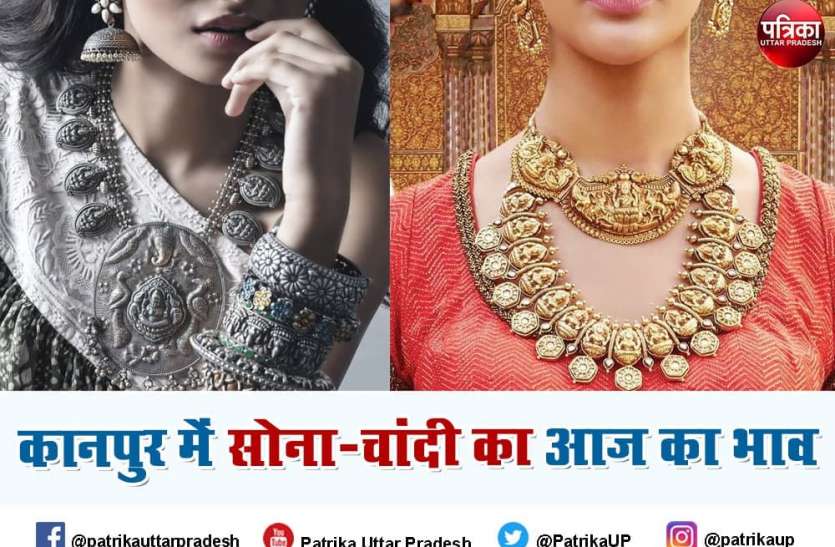 Gold Rate Today: सोना लुढ़का तो चांदी लगातार दूसरे दिन चमकी, जानिए आज के भाव Gold Rate Today: सोना लुढ़का तो चांदी लगातार दूसरे दिन चमकी, जानिए आज के भाव
