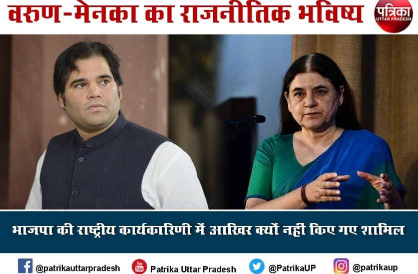 वरुण बोले-पिछले पांच साल में मैंने एनइसी में भाग नहीं लिया वरुण बोले-पिछले पांच साल में मैंने एनइसी में भाग नहीं लिया