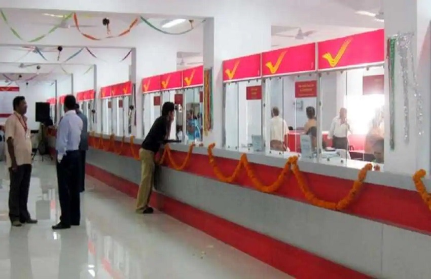 Post office scheme invest rs 1500 per month you will get rs 35 lakhs | Post office की इस शानदार स्कीम में जमा करें 1500 रुपये, बदले में मिलेंगे 35 लाख, जानें कैसे? | Patrika News