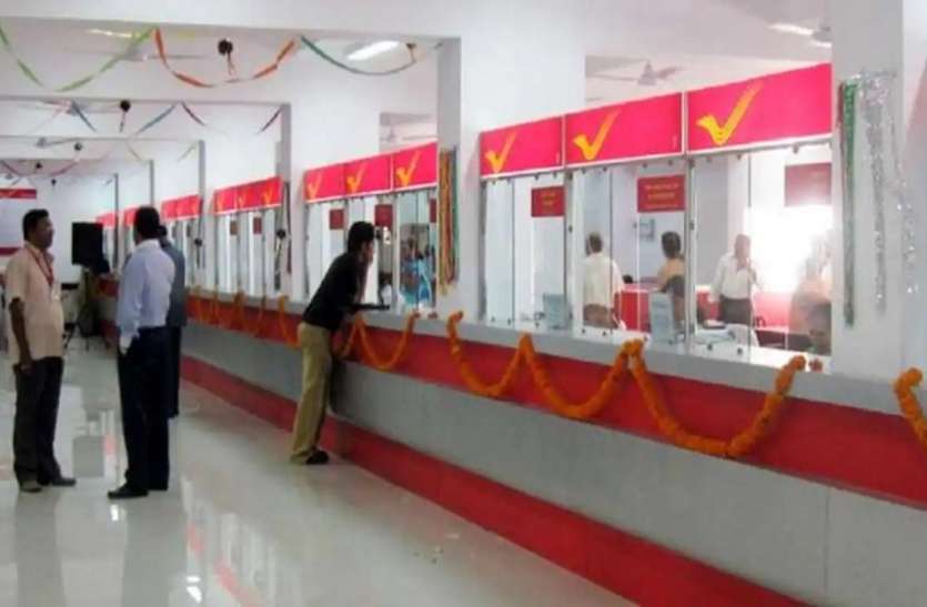 Post office scheme invest Post office की इस शानदार स्कीम में जमा करें 1500 रुपये, बदले में मिलेंगे 35 लाख, जानें कैसे?