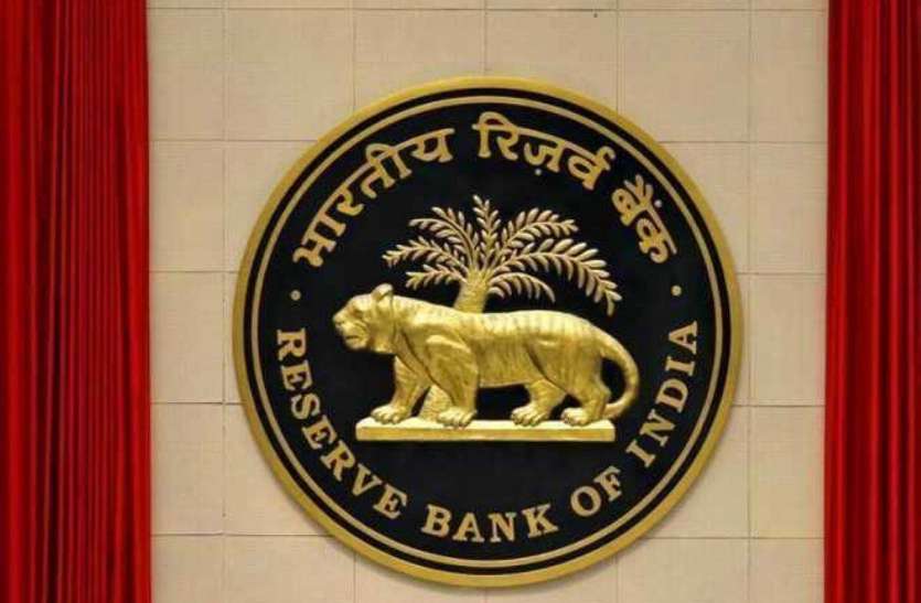 rbi-1-2.jpg RBI की तरफ से ऑनलाइन लेन-देन करने वालों को बड़ी सौगात, IMPS की प्रतिदिन लिमिट बढ़ाई