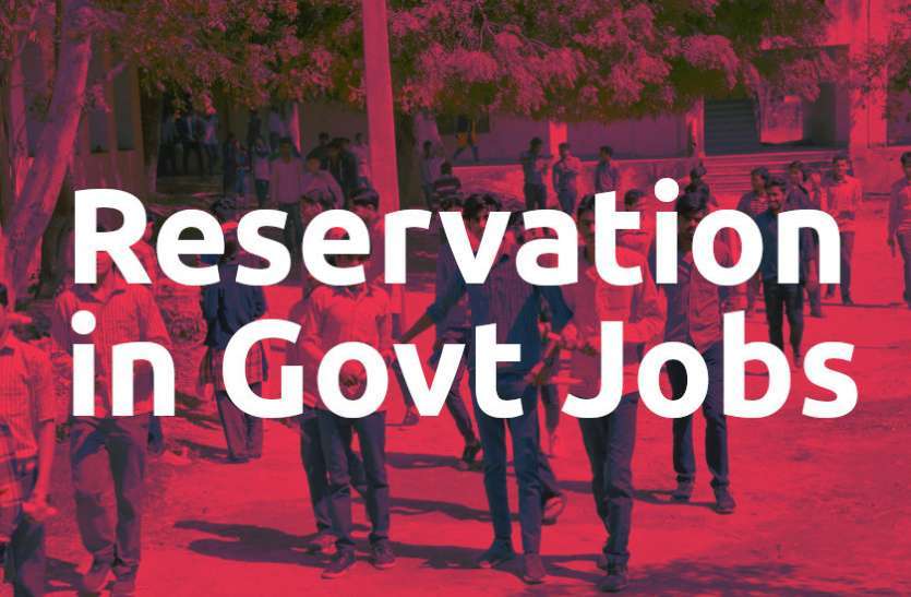 MP Government has found out the status of the posts