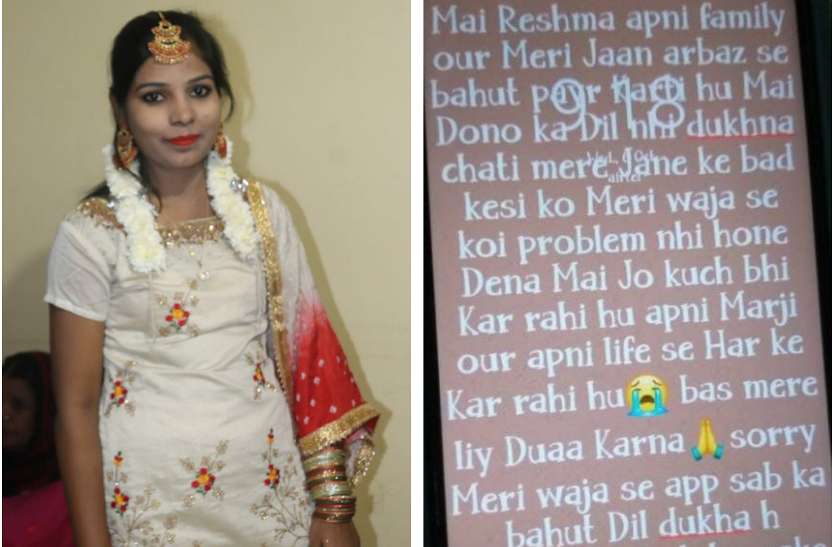 Girl commits suicide to leave suicide note गिरी नहीं बल्कि 5वीं मंजिल से कूदकर युवती ने की थी आत्महत्या, मोबाइल में मिला सुसाइड नोट, ये लिखा