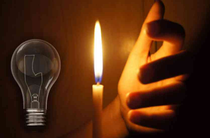 Rajasthan electricity Crisis: राजस्थान में बिजली संकट का 9वां दिन..10 दिन और रह सकता है!