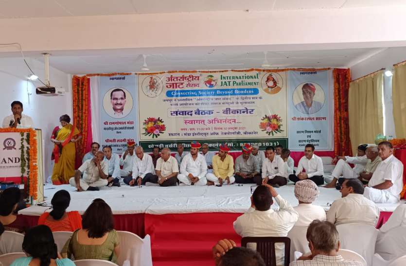 सामाजिक चेतना, एकता और शिक्षा से होगा समाज का सर्वांगीण विकास सामाजिक चेतना, एकता और शिक्षा से होगा समाज का सर्वांगीण विकास