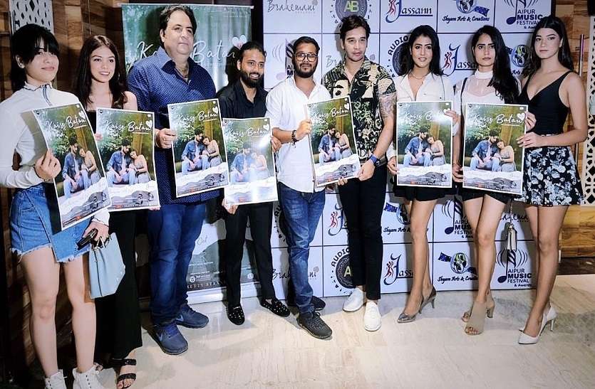Jaipur Music Festival and Awards की प्री सेलिब्रेशन पार्टी Jaipur Music Festival and Awards की प्री सेलिब्रेशन पार्टी
