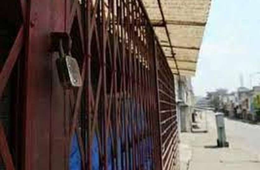 लखीमपुर खीरी की घटना को लेकर आज कोल्हापुर बंद लखीमपुर खीरी की घटना को लेकर आज कोल्हापुर बंद