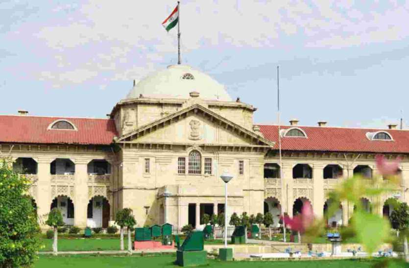 1600x960_378710-allahabad-high-court.jpg राम, कृष्ण, गीता, रामायण देश की विरासत, इनके सम्मान के लिए कानून बनाना चाहिए: Allahabad High Court