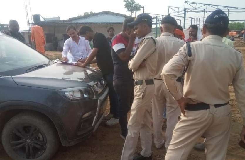 order of Singrauli Collector and SP, Mineral Dept take action on illegal sand storage रेत के अवैध कारोबार पर चली चाबुक