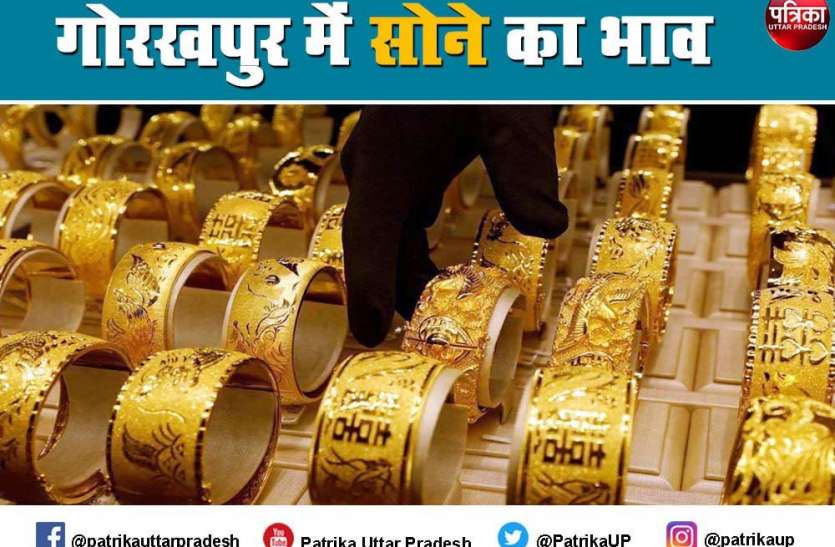 प्रतीकात्मक फोटो Gold Rate Today : सप्ताह के पहले दिन स्थिर रहा सोने व चांदी का भाव, जानिए आज का रेट