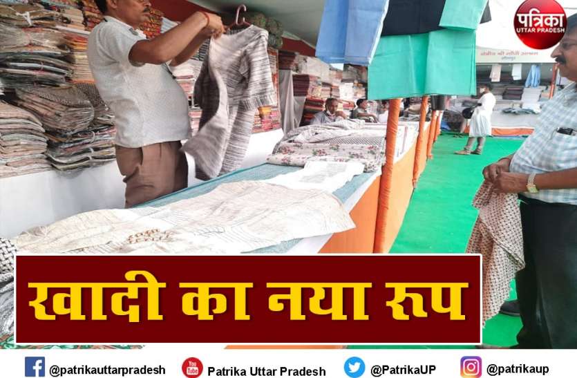 खादी के मोदी जैकेट और खादी के बने स्कर्ट इस साल भी ट्रेंड में खादी के मोदी जैकेट और खादी के बने स्कर्ट इस साल भी ट्रेंड में