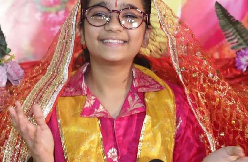 SURAT NEWS: 11 वर्षीया भाविका ने लाखों जन में भरा राम नाम का भाव SURAT NEWS: 11 वर्षीया भाविका ने लाखों जन में भरा राम नाम का भाव