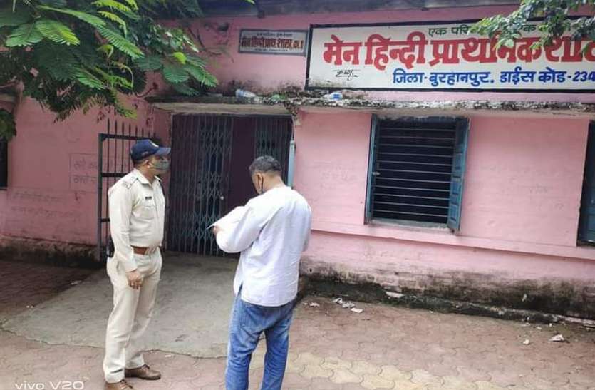 Burhanpur police took bond over action on 784 criminals in 783 cases बुरहानपुर पुलिस ने 783 मामलों में 784 अपराधियों पर की बांडओवर की कार्रवाइ