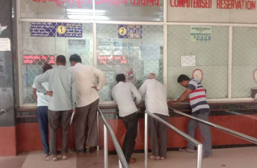 An additional reservation counter opened for passengers at the railway station रेलवे स्टेशन पर यात्रियों के लिए खुला एक अतिरिक्त रिजर्वेशन काउंटर