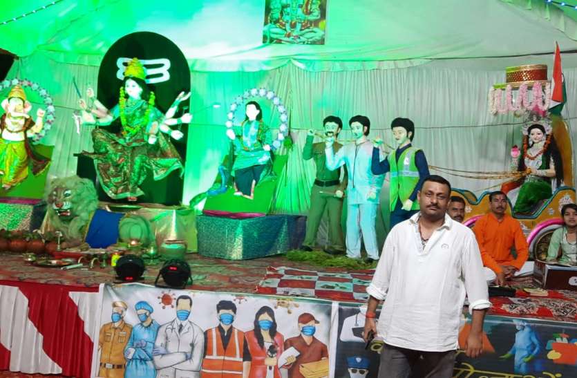 नवदुर्गोत्सव की धूम सिद्धिविनायक नवदुर्गा उत्सव समिति ने सजाई करोना योद्धाओं को समर्पित झांकी
