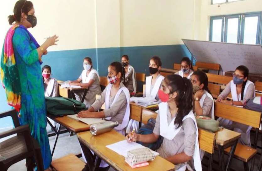 classroom.jpg माध्यमिक स्कूलों का फिर से बदला समय, सरकार ने लिया बड़ा फैसला, अब इन शर्तो के साथ संचालित होगी कक्षाएं