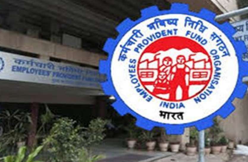 epfo will credit interest in provident fund account before diwali PF खाताधारकों के लिए खुशखबरी, दिवाली से पहले बैंक में आएगा ब्याज का पैसा, ऐसे करें चेक