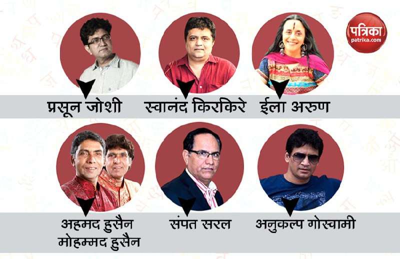 hindi_hain_hum_learn_and_compose_ghazal_win_prize_in_patrika.jpg