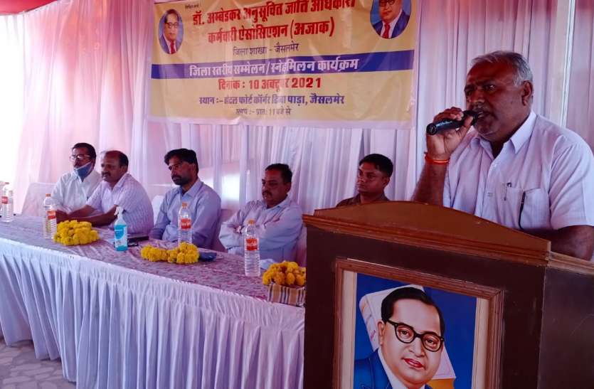 संगठन की सदस्यता बढ़ाने तथा मजबूत करने को लेकर चर्चा संगठन की सदस्यता बढ़ाने तथा मजबूत करने को लेकर चर्चा