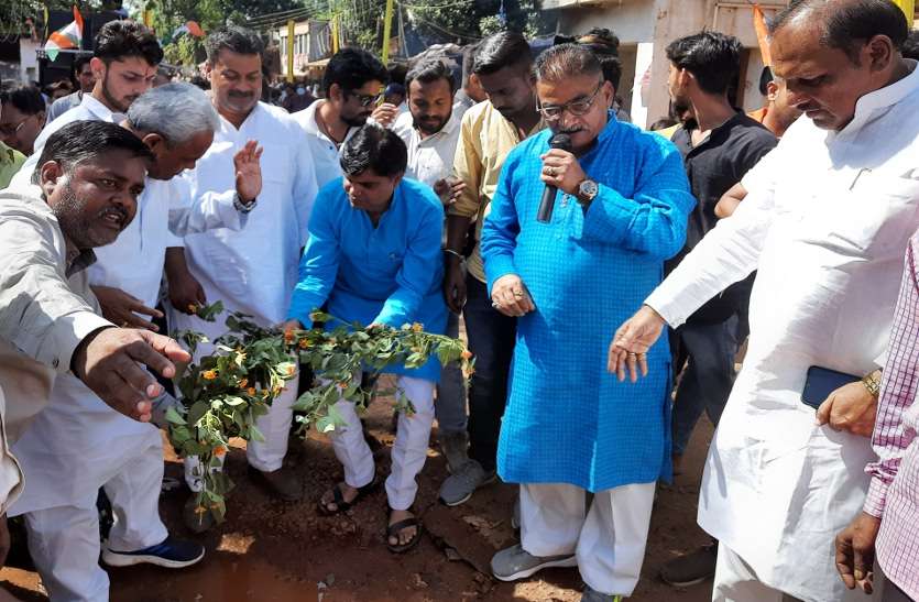 Plants planted on bad road खराब सड़क पर पौधे रोपकर कांग्रेसियों ने की नारेबाजी