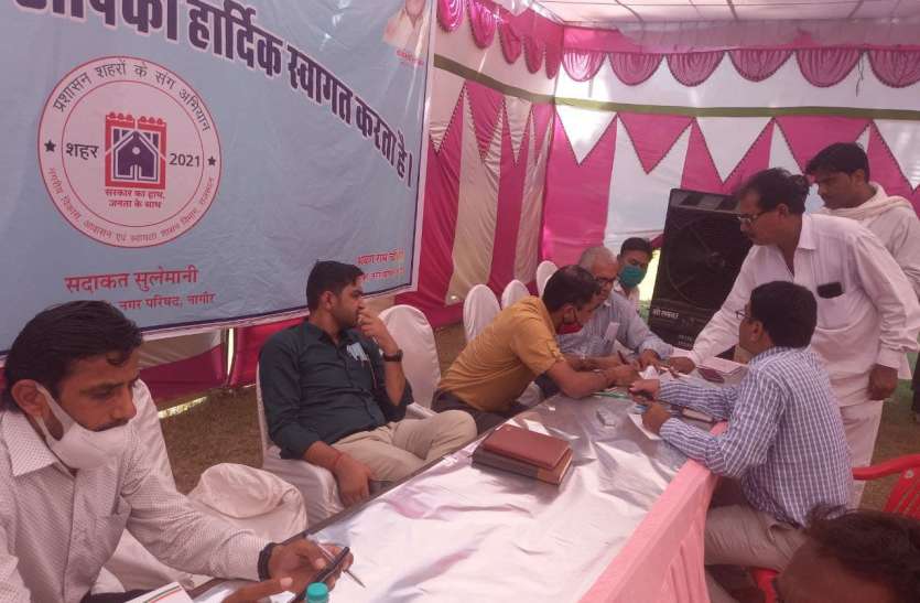 More than three dozen cases settled in the camp with the administration-cities प्रशासन-शहरों संग शिविर में तीन दर्जन से अधिक प्रकरण निस्तारित