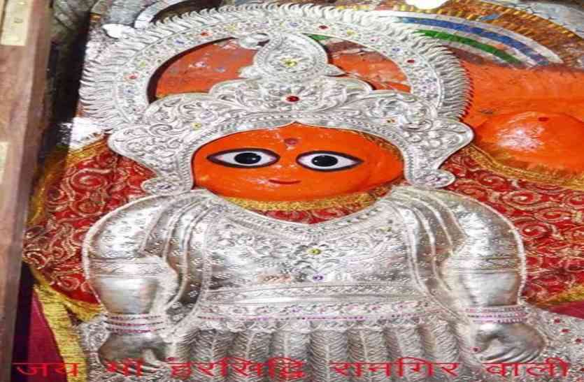 पहाड़ों पर विराजीं रानगिर की हरसिद्धि माता, तीन रूपों में होते हैं भक्तों को दर्शन पहाड़ों पर विराजीं रानगिर की हरसिद्धि माता, तीन रूपों में होते हैं भक्तों को दर्शन
