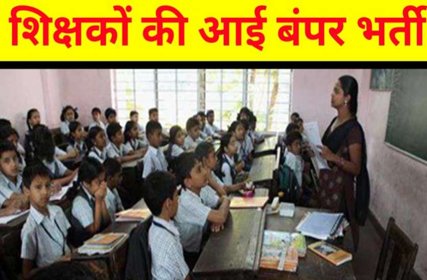 DSE Assam Recruitment 2021 DSE Assam Recruitment 2021 : 2272 पोस्ट ग्रेजुएट टीचर वेकेंसी, ऑनलाइन आवेदन करें