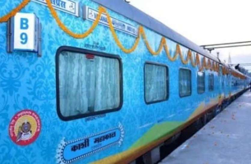 train.jpg त्योहार को देखते हुए रेलवे आज से शुरू कर रहा ये ट्रेनें, जानिए टाइम टेबल और रूट