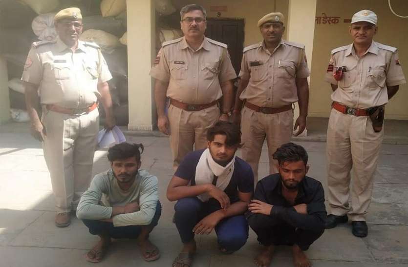 राहगीरों से मोबाइल और रुपए लूटने वाले तीन बदमाश गिरफ्तार राहगीरों से मोबाइल और रुपए लूटने वाले तीन बदमाश गिरफ्तार