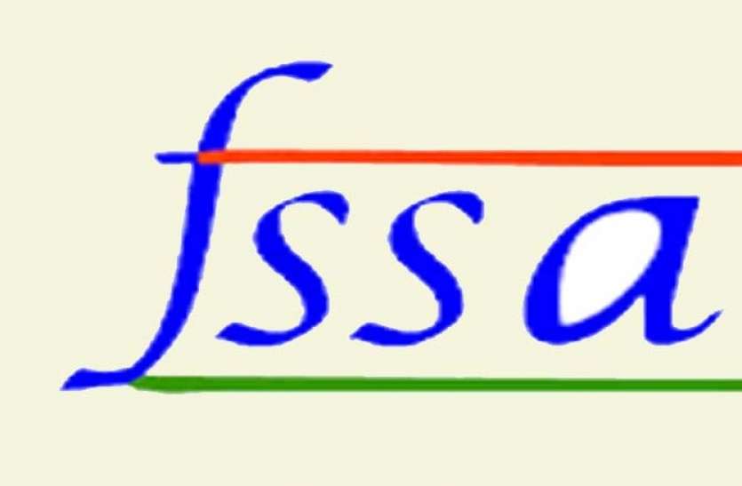 FSSAI Recruitment 2021 FSSAI Recruitment 2021: डायरेक्टर समेत अन्य पदों पर निकली भर्ती, 7वें वेतन आयोग के अनुसार सैलरी