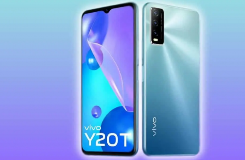 screenshot_2021-10-12_vivo_y20t_-_google_search.png Vivo Y20T: भारत में लॉन्च हुआ वीवो का नया स्मार्टफोन, जानिए फीचर्स और कीमत