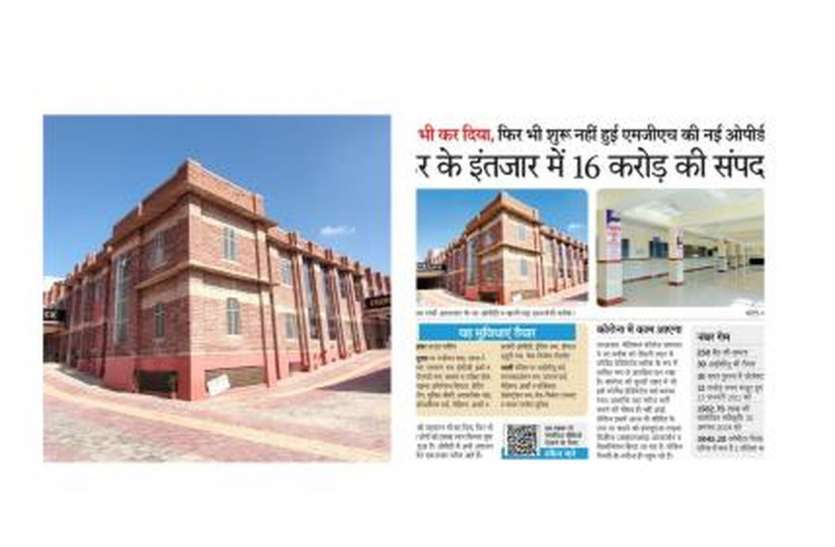 आखिर 18 को खुल जाएगा 18 करोड़ की संपदा पर लगा ताला आखिर 18 को खुल जाएगा 18 करोड़ की संपदा पर लगा ताला