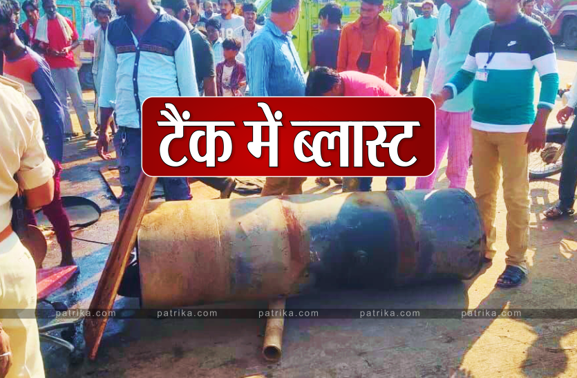 News डीजल टैंक में हुआ ब्लास्ट, 3 युवक झुलसे, एक की हालत गंभीर