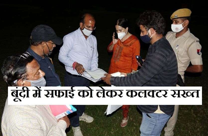 Big Breaking बूंदी : आपके मोहल्ले से आज कचरा नहीं उठा तो इन नम्बरों पर दें सूचना Big Breaking बूंदी : आपके मोहल्ले से आज कचरा नहीं उठा तो इन नम्बरों पर दें सूचना